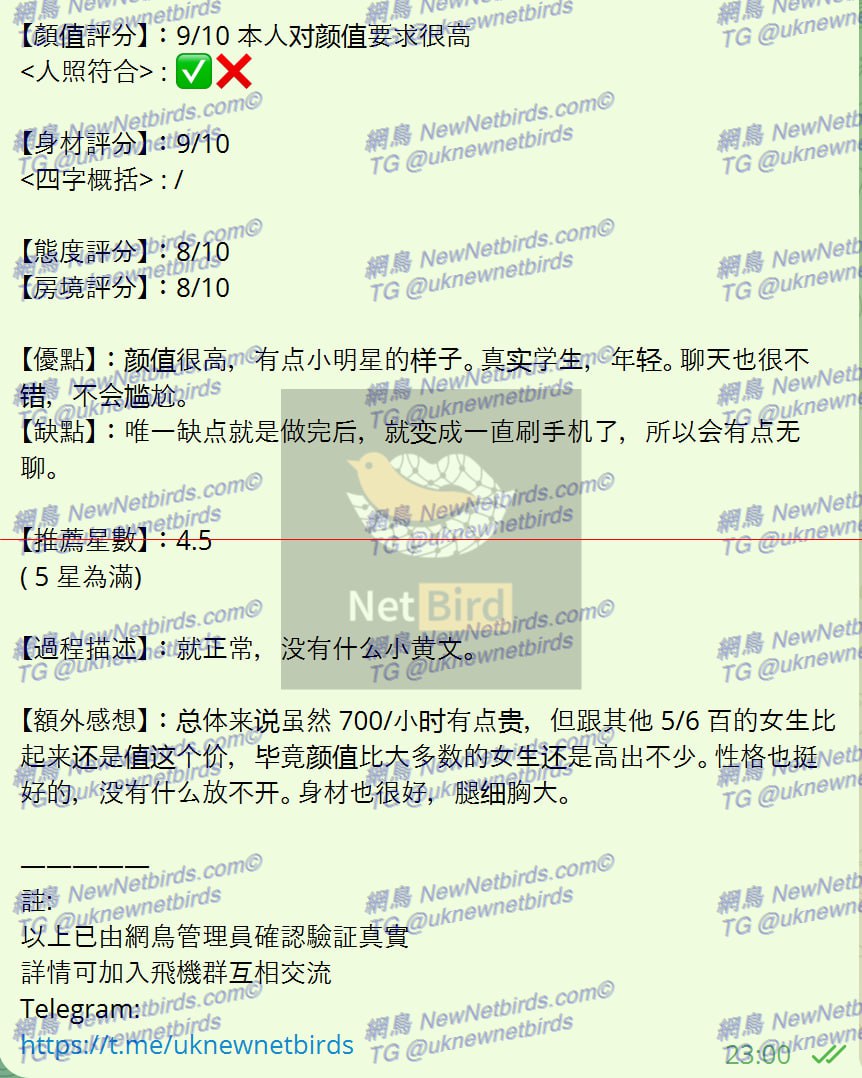戰號 260 2.jpg